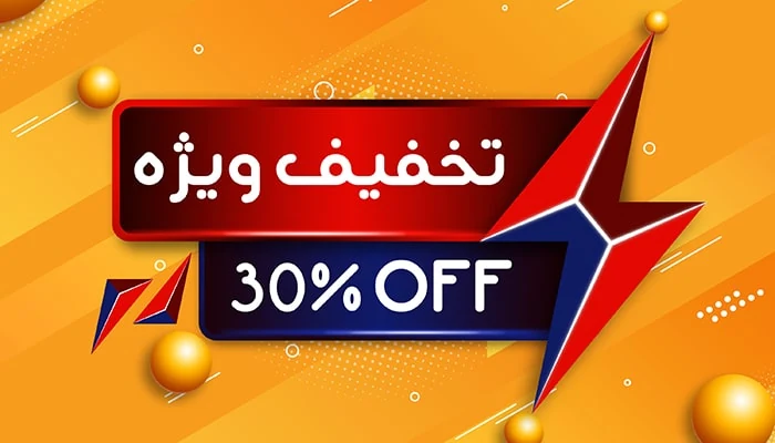 استایل شما قدم به قدم